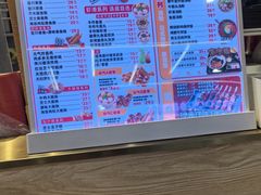-泉鲤章鱼烧(互联宝地店)