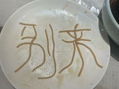 -狮王府淮扬菜(新街口友谊店)