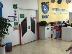 -美吉姆国际儿童发展中心(红谷滩绿地缤纷城中心)