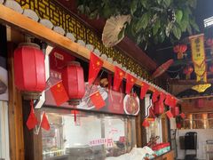 -和源祥·日照菜扛把子(万平口一店)