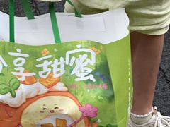 -DEMO黛慕蛋糕(三街两巷店)