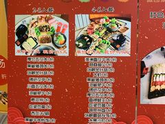 菜单-佩奇家涮烤