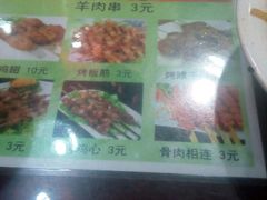 -东关吉祥西安腊汁肉夹馍(健德门店)