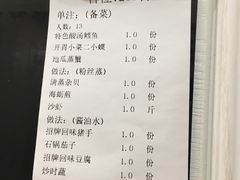 -百里鲜·闽南家宴·福建菜