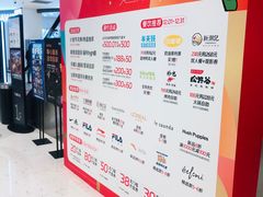 -银泰百货(北京大红门店)