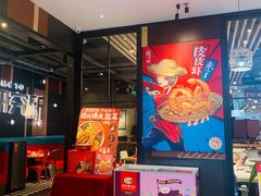 -避风塘(宝山万达店)