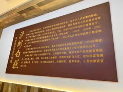 -泸州白糕(慈善路店)