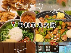 -杭州湖滨in77