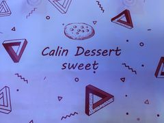 -家琳甜品(江南东店)