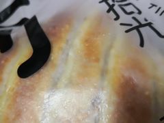 -焙丽拾光(麦凯乐直营店)