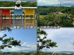 -欢乐松鼠谷