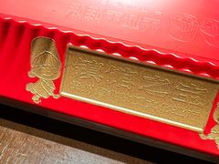 -丝恋丝娃娃(逸天城国贸店)