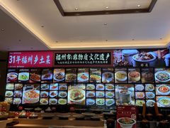 -乡里八闽·福州乡土菜(高宅店)