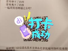 -海底捞火锅(北京路店)