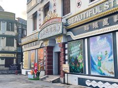 -横店广州街·香港街
