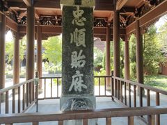 -钱王祠
