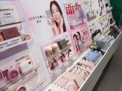 -名创优品(北京新中关购物中心地铁层店)