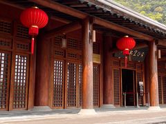-黄公望隐居地