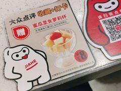 -嘉和一品(新辰天地大兴南区店)