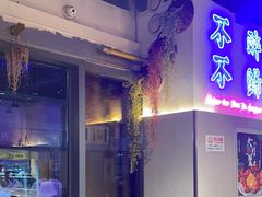 -正通记·哈尔滨烧烤·炭烤鸽子(七宝万科国际店)