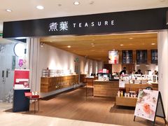 -煮叶(悠唐广场店)