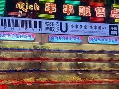 -大芊金重庆串串火锅(南京路店)