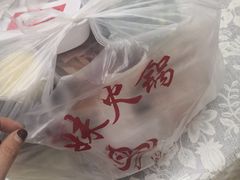 -祝幺妹火锅(裕华村总店)