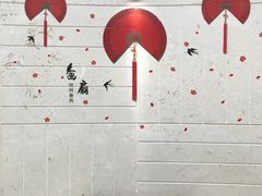 -虹桥机场国航贵宾室v8