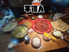 小炒汤圆-半步颠小酒馆(繁花中心)