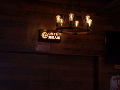 -长藤鬼校(龙翔店)