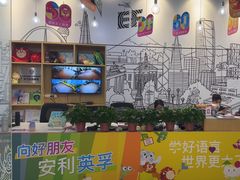 -英孚教育青少儿(河东中心)