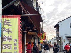 -昆艺糕团