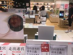 -诚品(信义店)