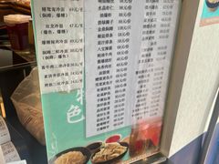 -德兴馆(广东路总店)