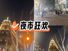 -巴公房子