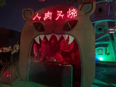 -温州乐园