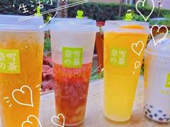 -奈雪的茶(杭大501城市广场PRO店)