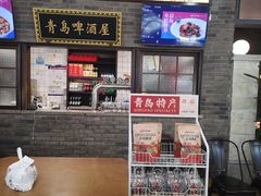 -波螺油子·海肠捞饭·青岛菜(银座店)