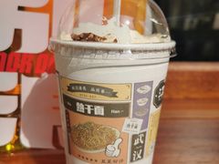-茶颜悦色(花园道店)