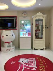 -咪咪比基尼脱毛专业店