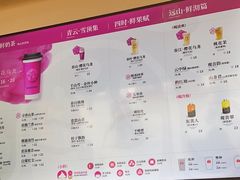 -霸王茶姬(正佳广场店)
