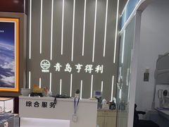 -青岛亨得利眼镜(城阳家佳源店)