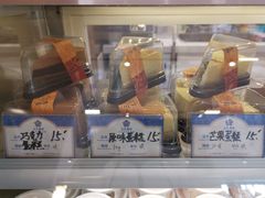 -三元梅园(团结湖店)