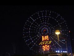 -星城之眼摩天轮