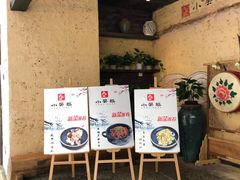 -万达广场(宜兴店)