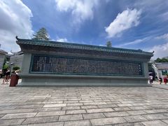 -岭南和园