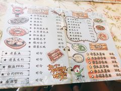 菜单-花乐餐厅(涠洲岛店)