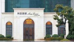 点击看大图 -韩国艺匠ARTIZ STUDIO(博览中心店)