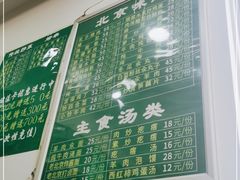 -老回回小吃(百万庄店)