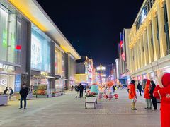 -皇城恒隆广场